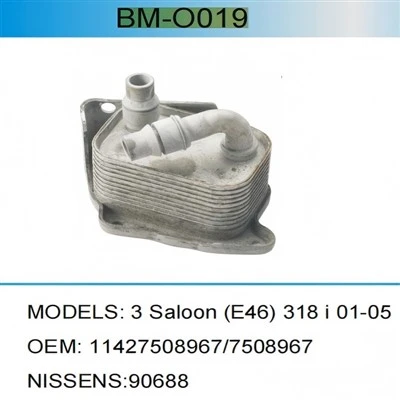 11427508967 Hladnjak motornog ulja za BMW