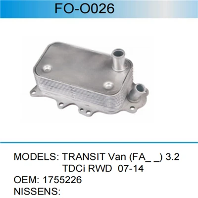 1755226 BK3Q6B624CB Hladnjak motornog ulja za FORD