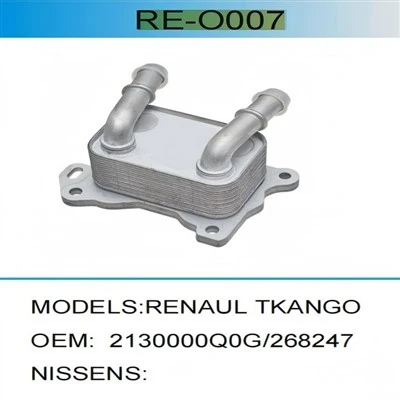 2130000Q0G 268247 213052032R hladnjak motornog ulja za RENAUL TKANGO