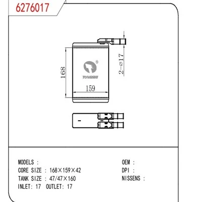 Visokokvalitetni 168x159x42 grijač ISUZU
